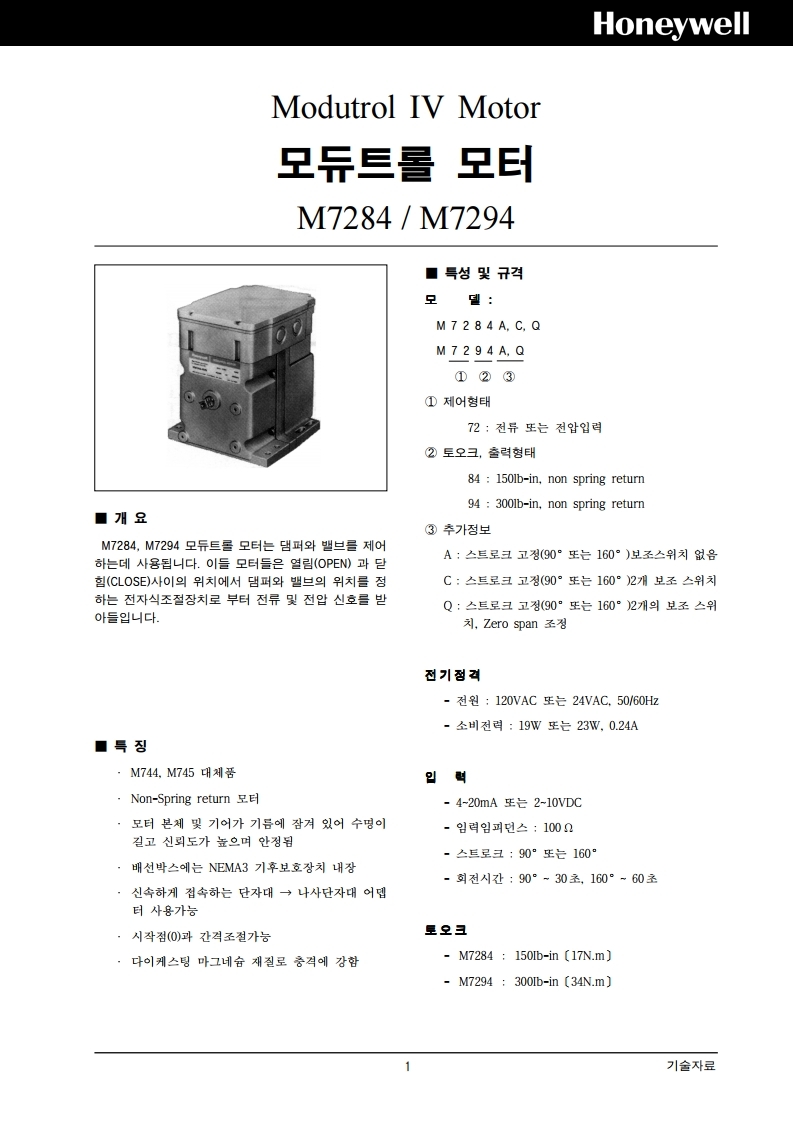 M7284_M7294.pdf_page_1.jpg