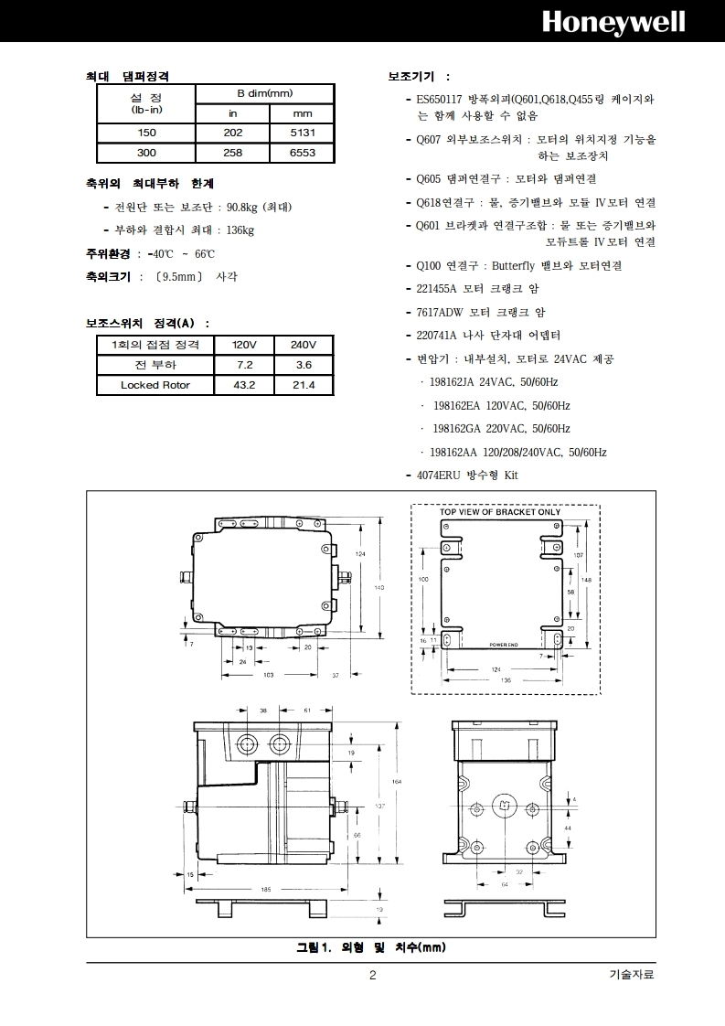 M7284_M7294.pdf_page_2.jpg