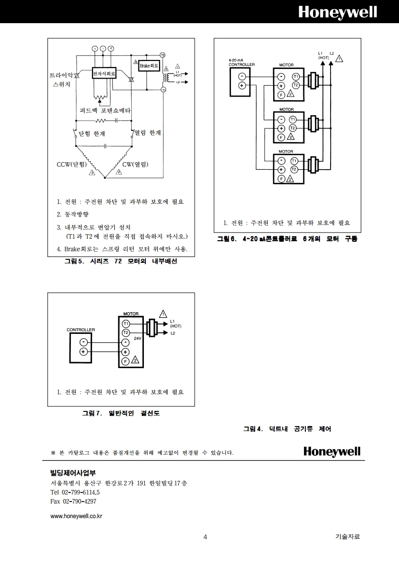 M7284_M7294.pdf_page_4.jpg